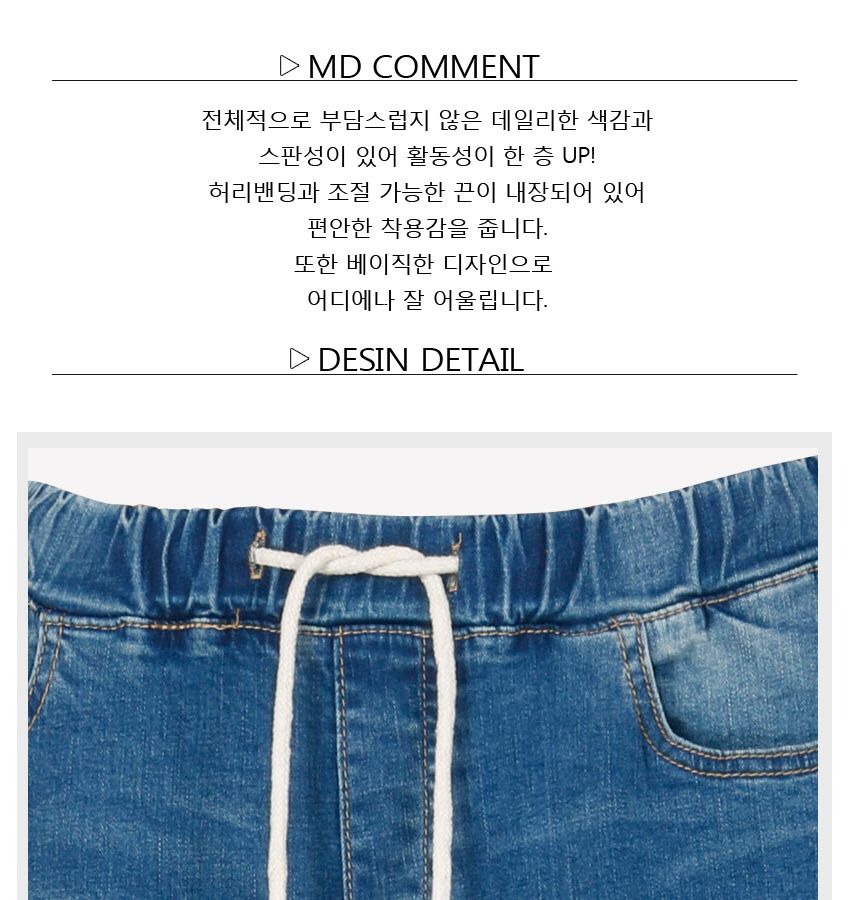 지니어스 남성 밴딩 찢청 바지 MCPJU8007F9 남성의류 청바지 남성청바지 남자청바지 밴딩청바지 찢청바지 남성밴딩청바지 남성찢청바지 남성캐쥬얼바지 남자밴딩청바지