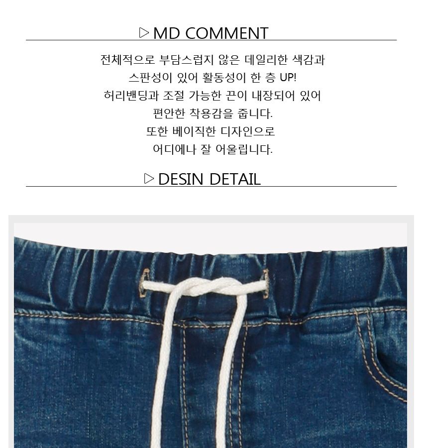 지니어스 남성 밴딩 심플 청바지 MCPJU8006F9 남성의류 청바지 남성청바지 남자청바지 밴딩청바지 심플청바지 남성밴딩청바지 남성패션청바지 남성캐쥬얼바지 남자밴딩청바지
