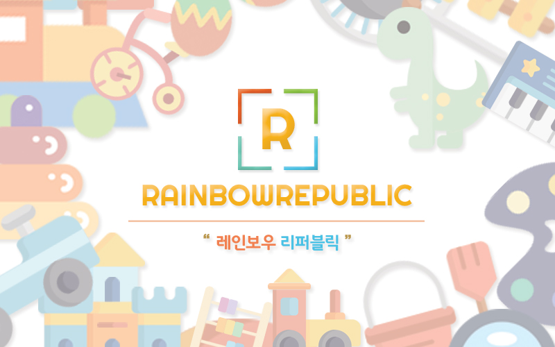 레리토이 건축놀이 가방세트 56pcs/건축놀이/건축놀이가방/놀이가방/모형트럭/트럭/중장비/중장비장난감/어