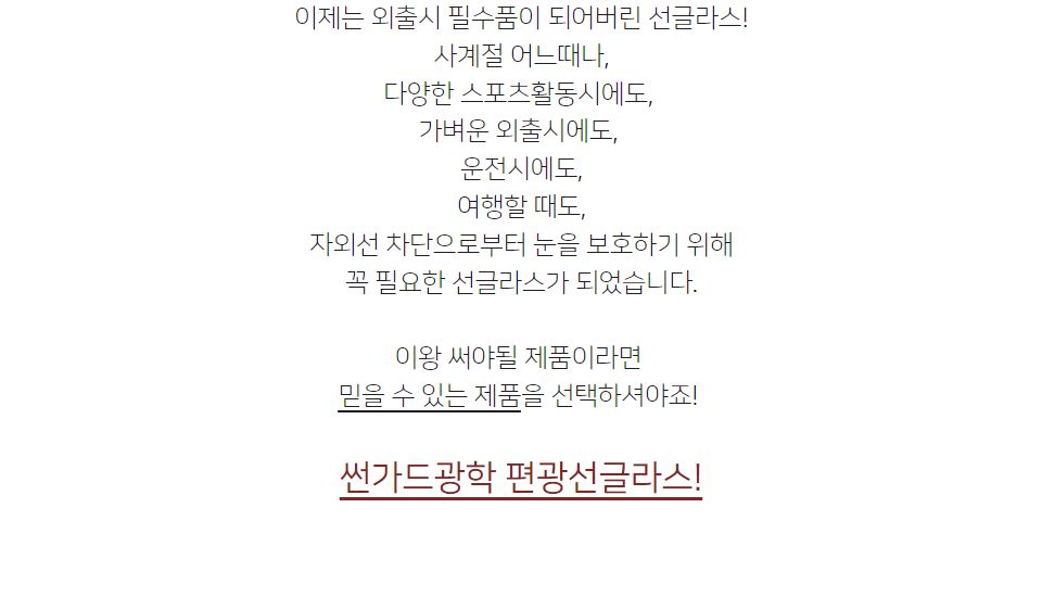 SG 편광선글라스 모자용 캡선글라스 모자부착선글/모자클립선글라스/모자용선글라스/모자용썬글라스/클립썬