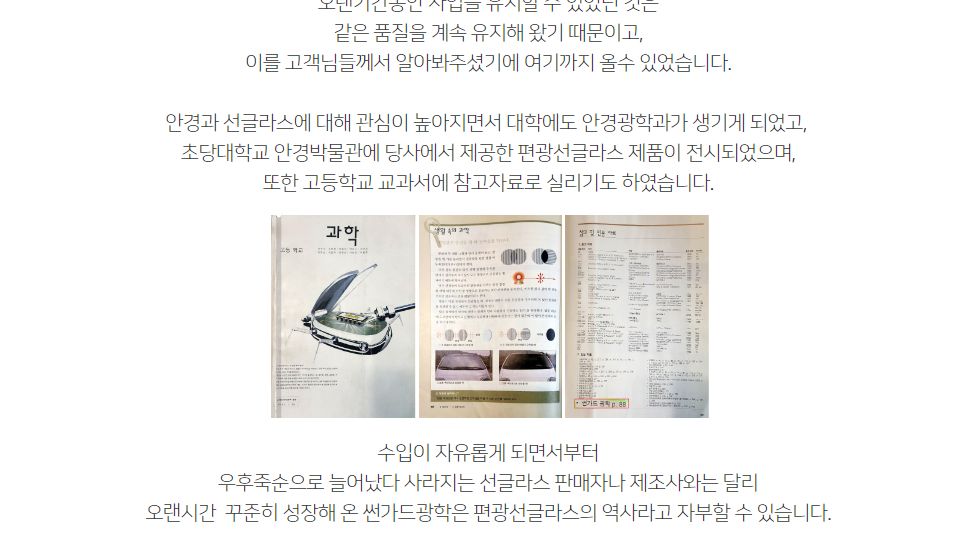 SG 편광선글라스 모자용 캡선글라스 모자부착선글/모자클립선글라스/모자용선글라스/모자용썬글라스/클립썬