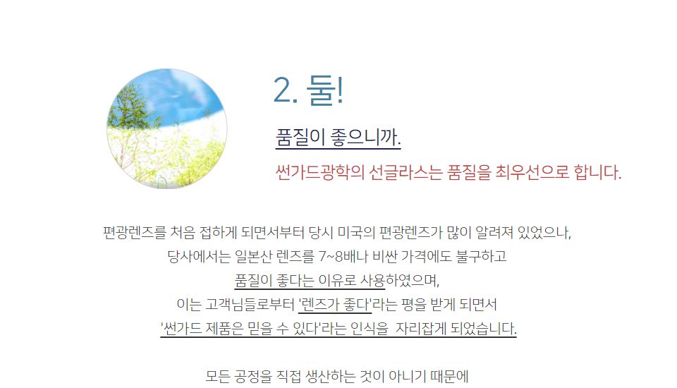 SG 편광선글라스 모자용 캡선글라스 모자부착선글/모자클립선글라스/모자용선글라스/모자용썬글라스/클립썬