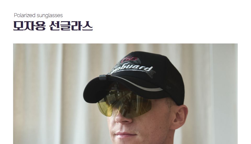 SG 편광선글라스 모자용 캡선글라스 모자부착선글/모자클립선글라스/모자용선글라스/모자용썬글라스/클립썬