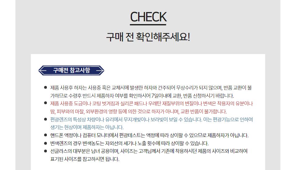 SG 편광선글라스 모자용 캡선글라스 모자부착선글/모자클립선글라스/모자용선글라스/모자용썬글라스/클립썬