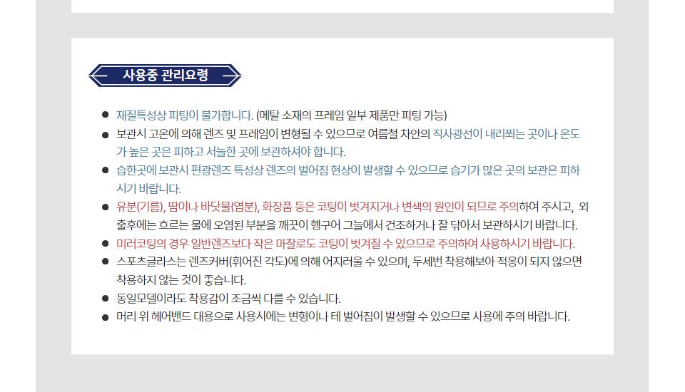 SG 편광선글라스 모자용 캡선글라스 모자부착선글/모자클립선글라스/모자용선글라스/모자용썬글라스/클립썬