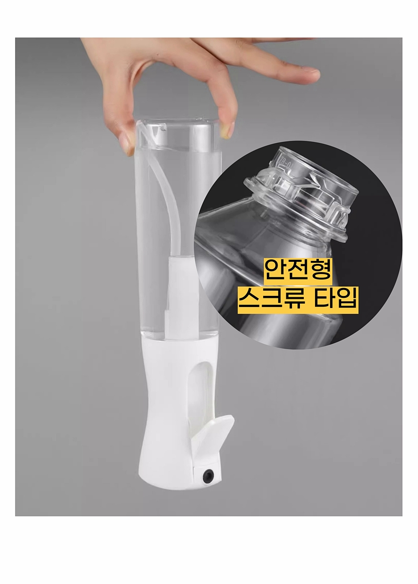 미용실 미세 안개스프레이 물 분무기 300ml 분사건 헤어분무기 화분분무기 안개분사분무기 안개분사물뿌리개 가정분무기 가정용분무기 물뿌리개 물뿌리기 미용분무기 분무기 분사기