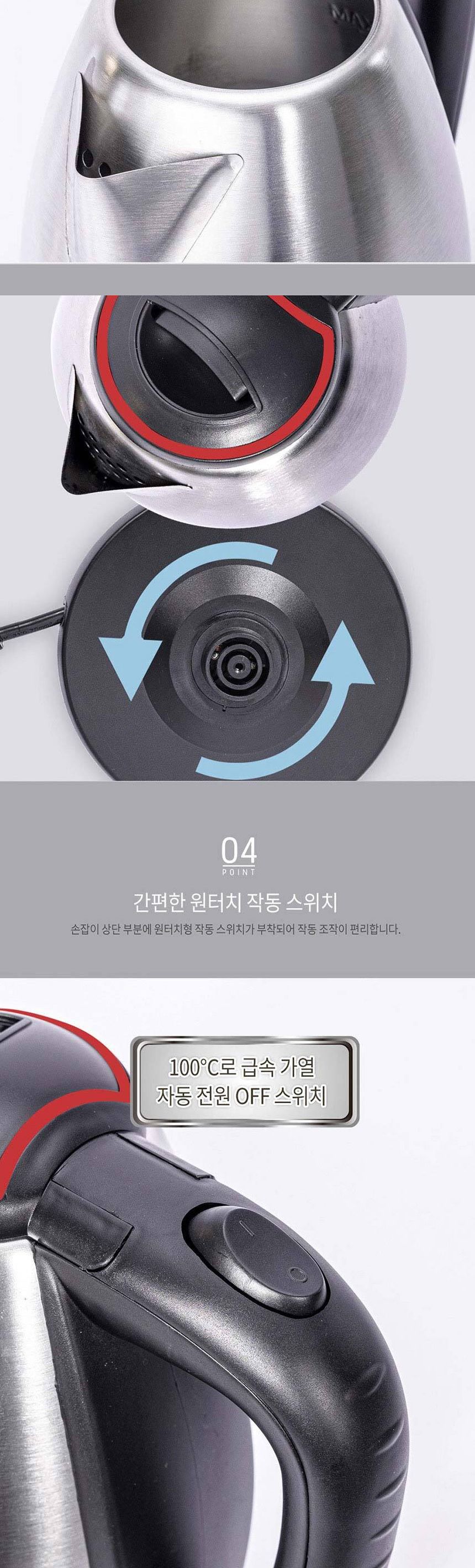 리젠 무선포트 1.5L 리빙센스 스텐 무선전기주전자/무선주전자/스텐무선포트/스텐무선주전자/가정용무선포