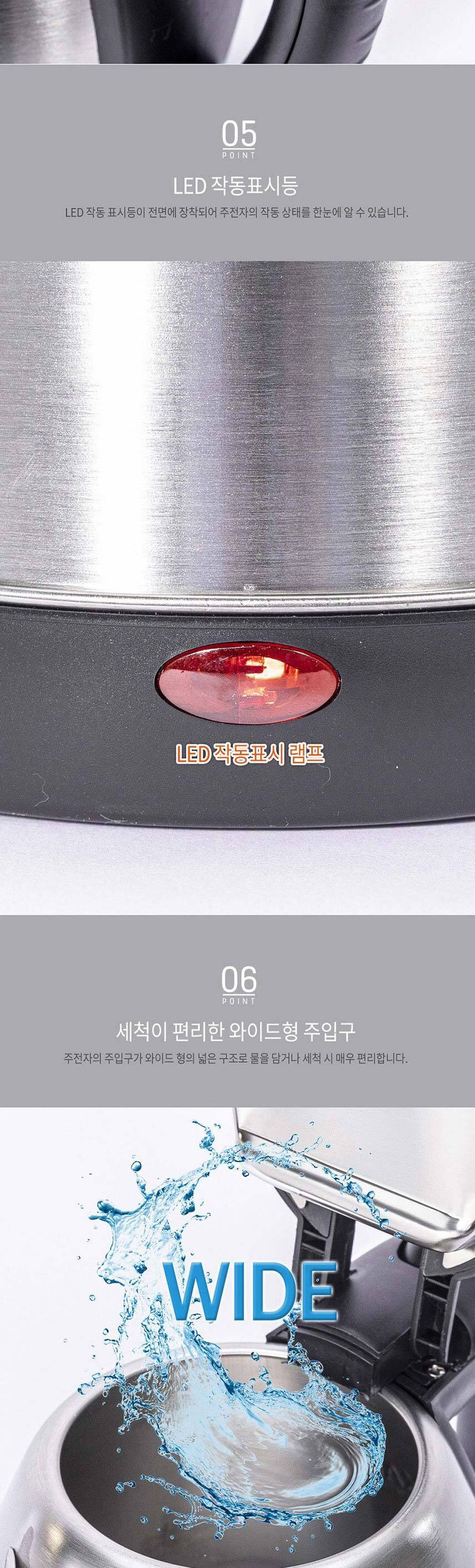 리젠 무선포트 1.5L 리빙센스 스텐 무선전기주전자/무선주전자/스텐무선포트/스텐무선주전자/가정용무선포