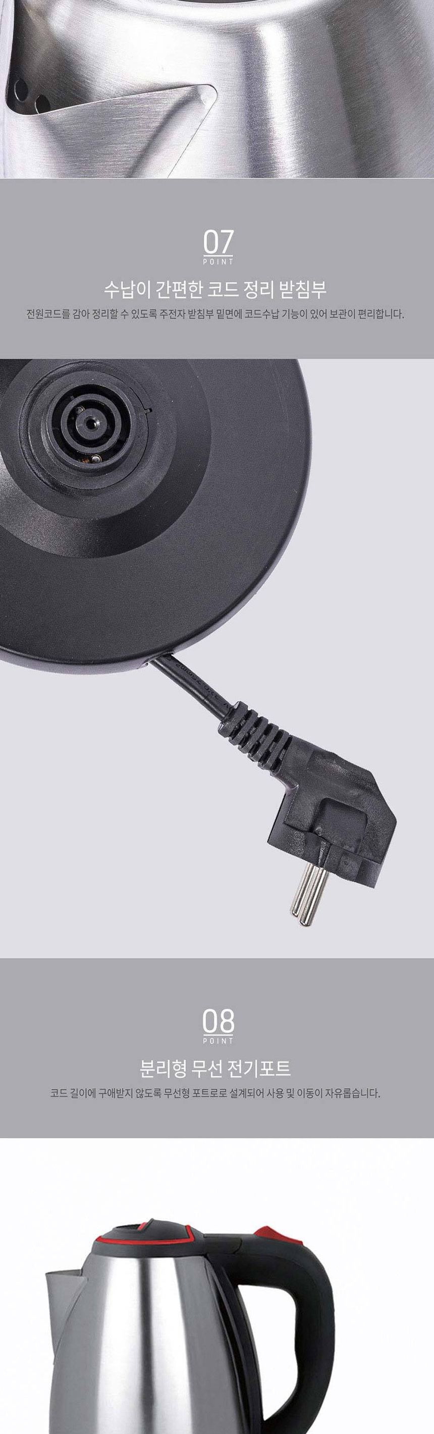 리젠 무선포트 1.5L 리빙센스 스텐 무선전기주전자/무선주전자/스텐무선포트/스텐무선주전자/가정용무선포