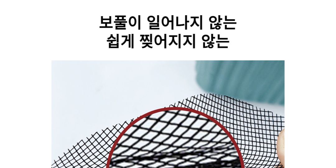 블랙 원형 거름망 4.5cm 100개입/화분거름망/화분바닥망/화분구멍망/화분물빠짐그물/화분물빠짐망/화분원형