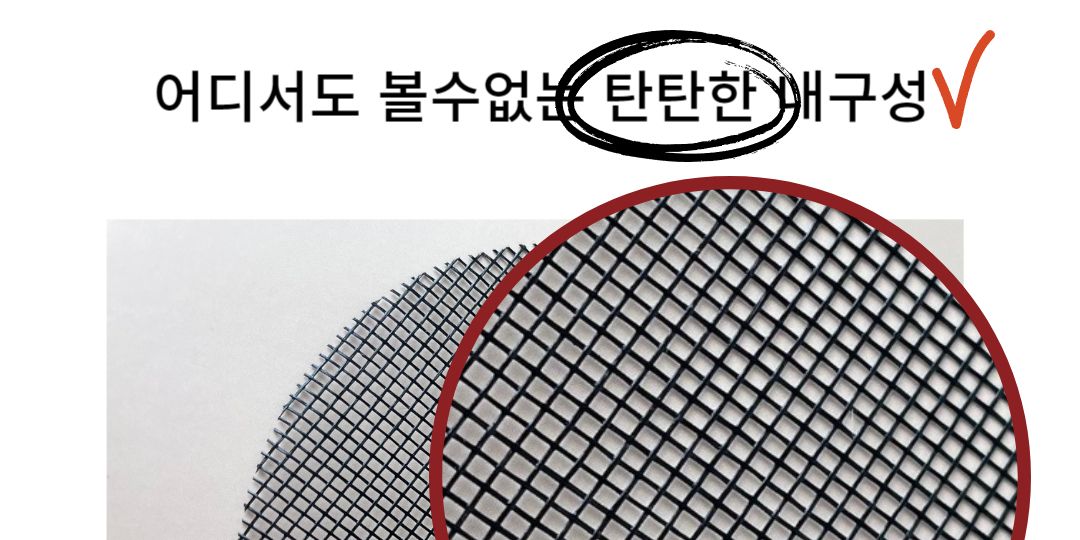 블랙 원형 거름망 4.5cm 100개입/화분거름망/화분바닥망/화분구멍망/화분물빠짐그물/화분물빠짐망/화분원형