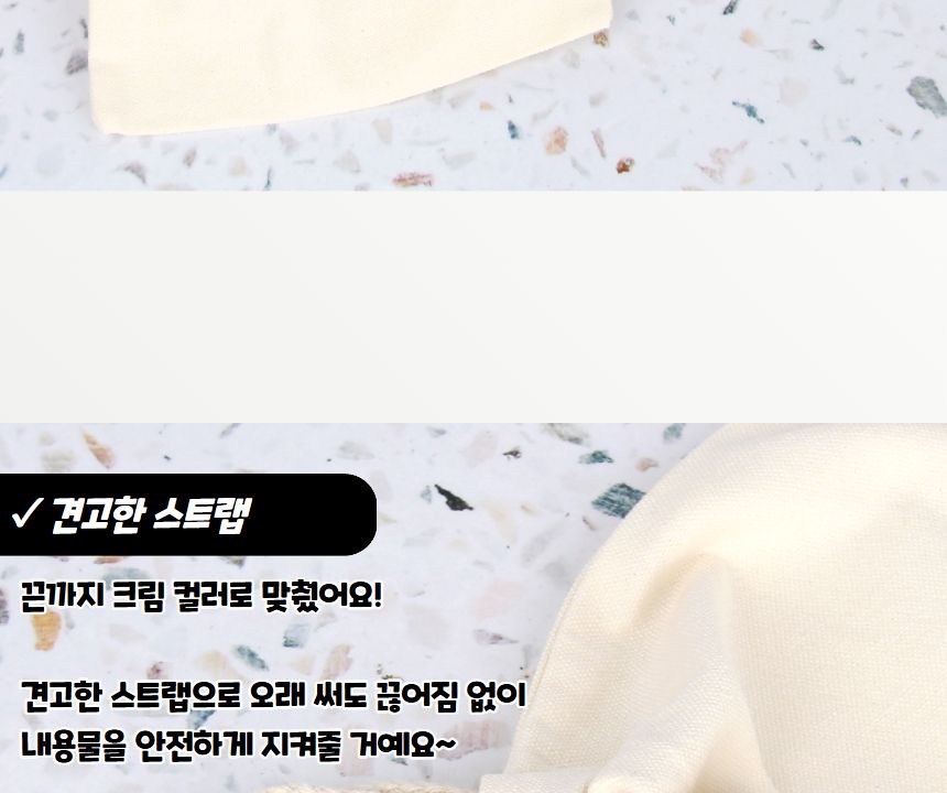 무지 캔버스 복조리 파우치 15x21 무지파우치 복조리파우치 멀티파우치 소품파우치 파우치 화장품파우치 파우치주머니 스트링파우치