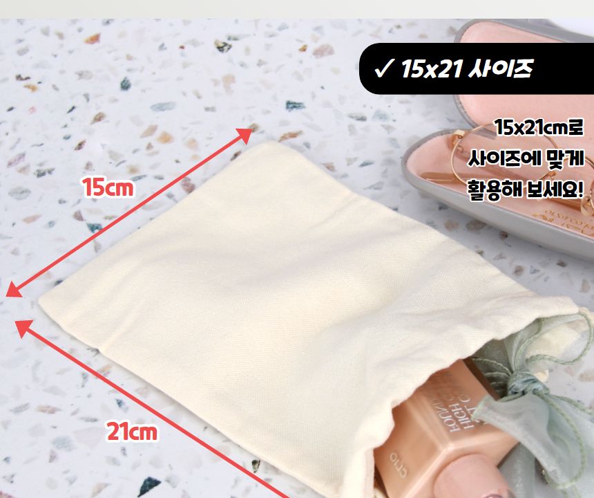 무지 캔버스 복조리 파우치 15x21 무지파우치 복조리파우치 멀티파우치 소품파우치 파우치 화장품파우치 파우치주머니 스트링파우치