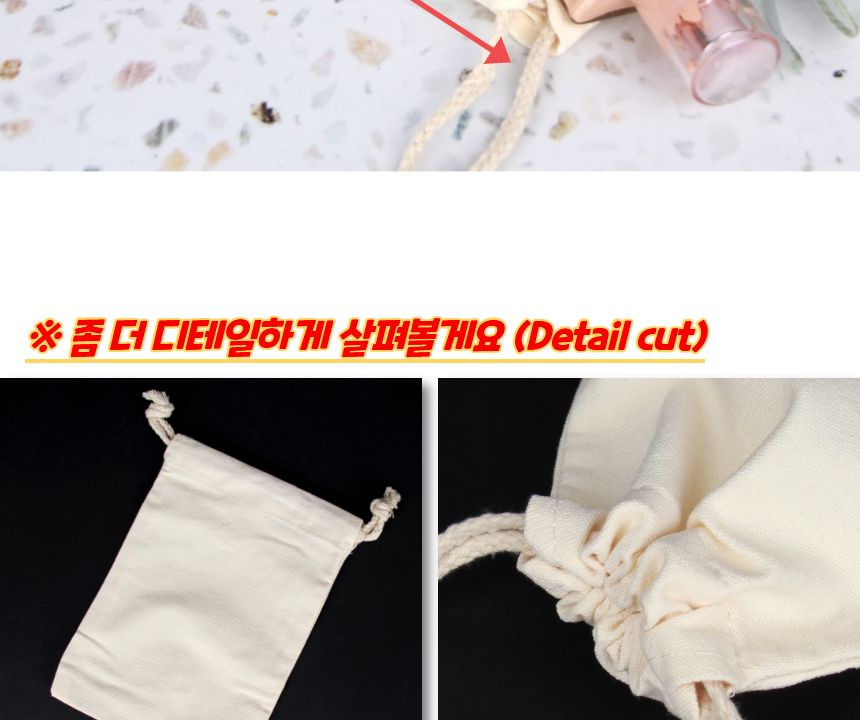 무지 캔버스 복조리 파우치 15x21 무지파우치 복조리파우치 멀티파우치 소품파우치 파우치 화장품파우치 파우치주머니 스트링파우치