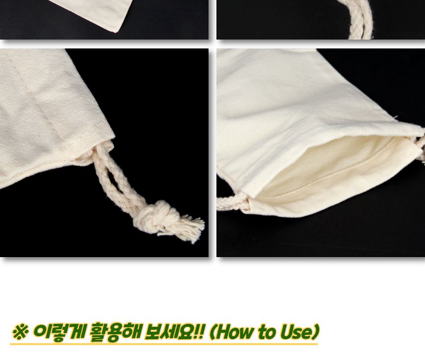 무지 캔버스 복조리 파우치 15x21 무지파우치 복조리파우치 멀티파우치 소품파우치 파우치 화장품파우치 파우치주머니 스트링파우치