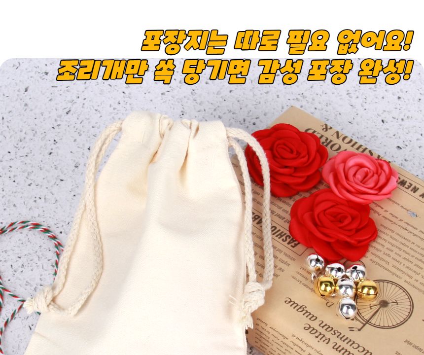 무지 캔버스 복조리 파우치 15x21 무지파우치 복조리파우치 멀티파우치 소품파우치 파우치 화장품파우치 파우치주머니 스트링파우치