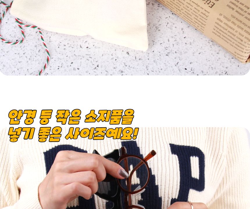 무지 캔버스 복조리 파우치 15x21 무지파우치 복조리파우치 멀티파우치 소품파우치 파우치 화장품파우치 파우치주머니 스트링파우치