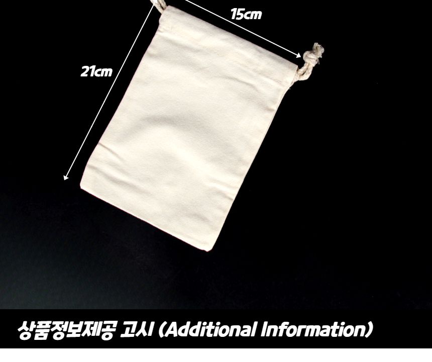 무지 캔버스 복조리 파우치 15x21 무지파우치 복조리파우치 멀티파우치 소품파우치 파우치 화장품파우치 파우치주머니 스트링파우치