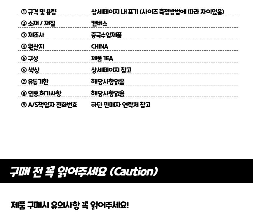 무지 캔버스 복조리 파우치 15x21 무지파우치 복조리파우치 멀티파우치 소품파우치 파우치 화장품파우치 파우치주머니 스트링파우치