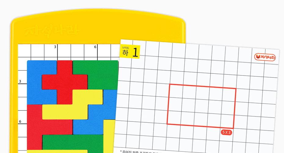 양면 자석 펜토미노 놀이/퍼즐/퍼즐놀이/자석퍼즐/퍼즐장난감/도형퍼즐/자석도형퍼즐/펜토미노/펜토미노놀