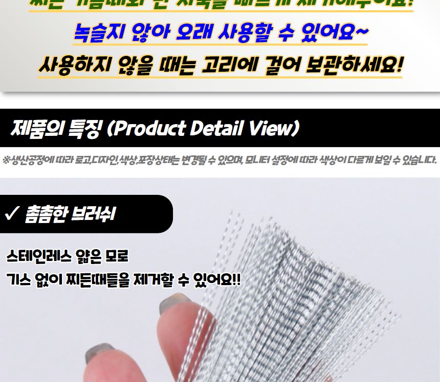 스테인레스 와이어 철솔 브러쉬 와이어철솔브러시 와이어철솔브러쉬 스텐와이어솔 스텐와이어브러시 스텐와이어브러쉬 와이어철솔