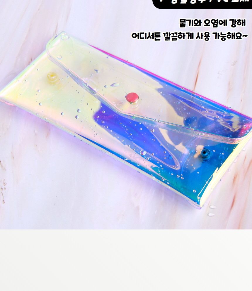 똑딱이 홀로그램 PVC 파우치 중 PVC파우치 PVC홀로그램파우치 홀로그램파우치 멀티파우치 소품파우치 파우치 화장품파우치 파우치주머니 파우치가방