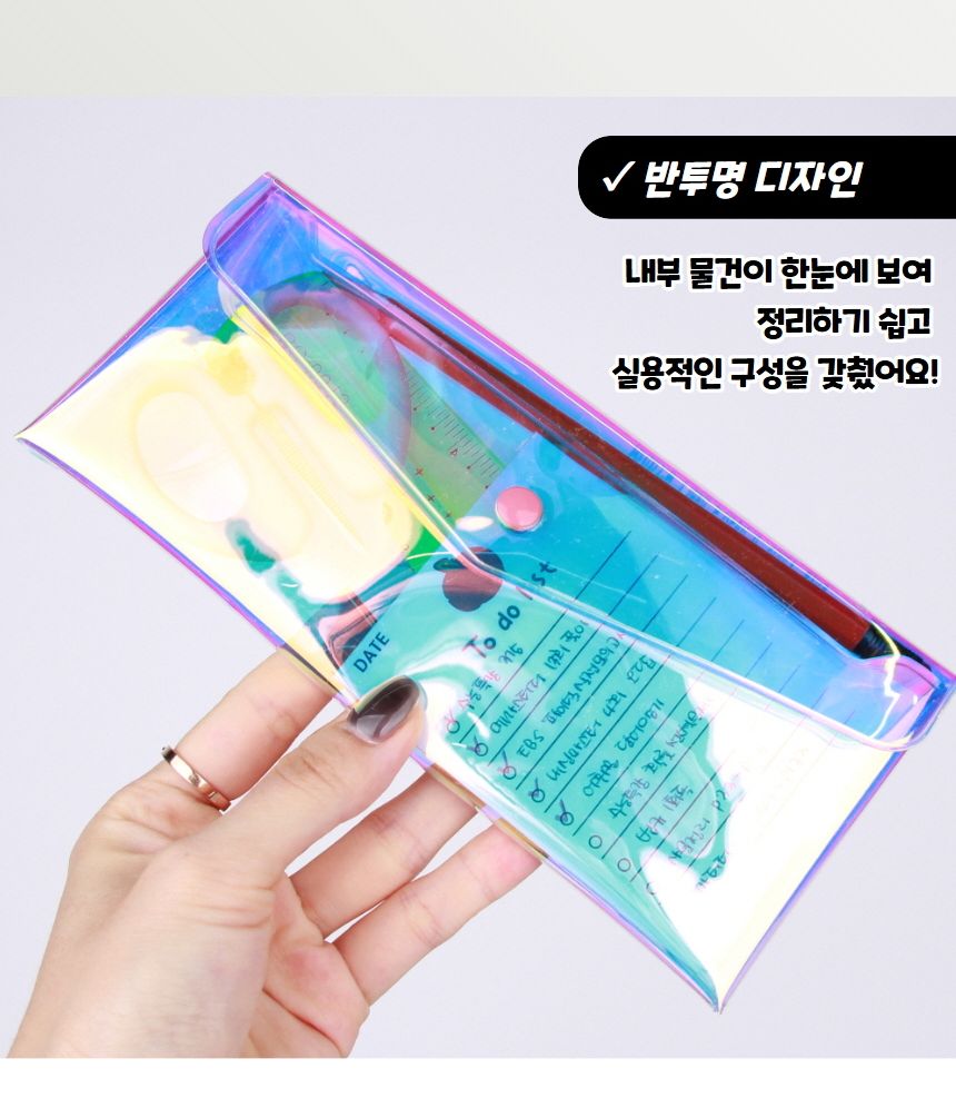 똑딱이 홀로그램 PVC 파우치 중 PVC파우치 PVC홀로그램파우치 홀로그램파우치 멀티파우치 소품파우치 파우치 화장품파우치 파우치주머니 파우치가방