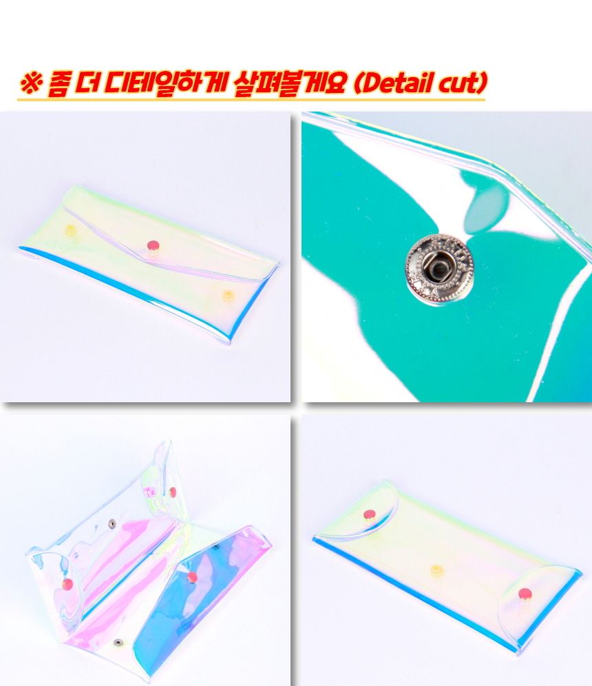 똑딱이 홀로그램 PVC 파우치 중 PVC파우치 PVC홀로그램파우치 홀로그램파우치 멀티파우치 소품파우치 파우치 화장품파우치 파우치주머니 파우치가방