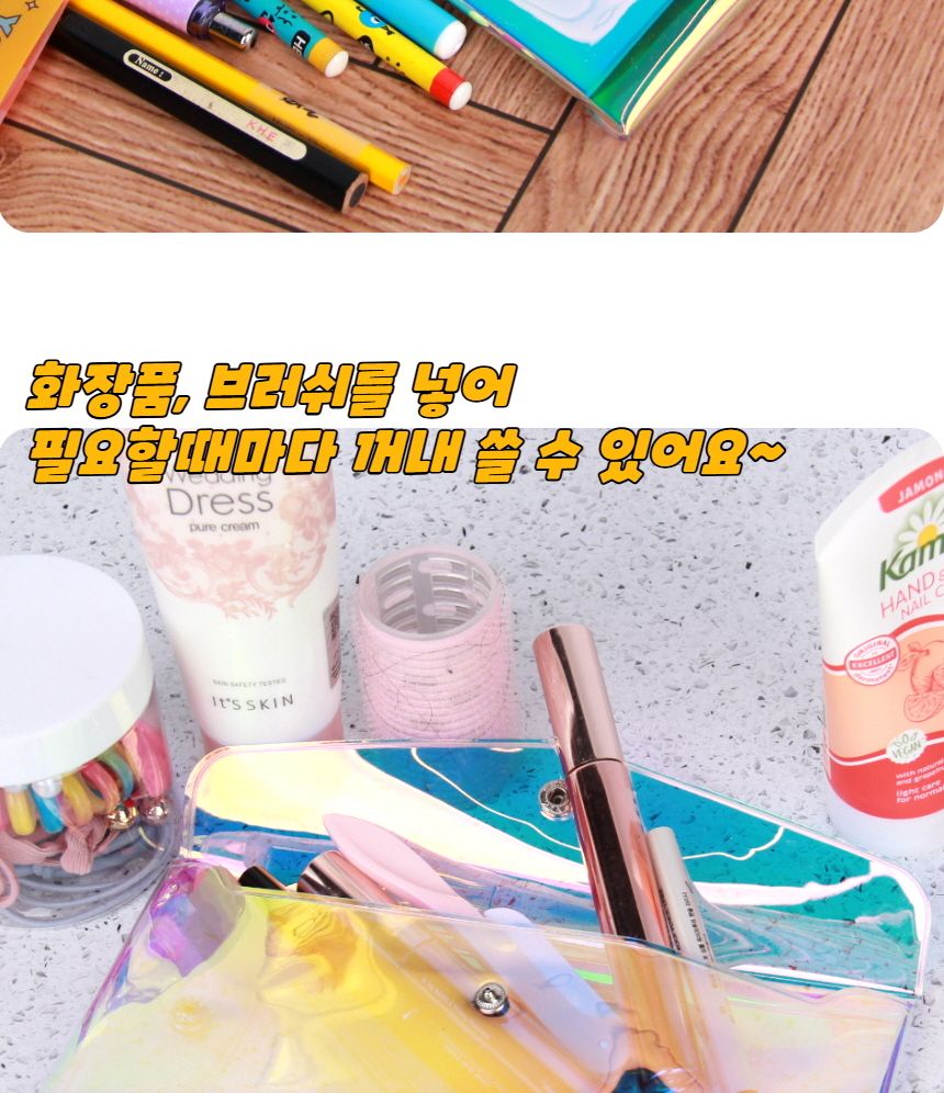 똑딱이 홀로그램 PVC 파우치 중 PVC파우치 PVC홀로그램파우치 홀로그램파우치 멀티파우치 소품파우치 파우치 화장품파우치 파우치주머니 파우치가방