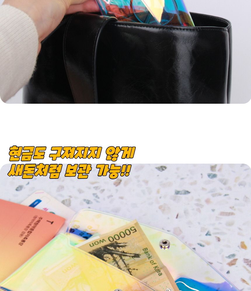똑딱이 홀로그램 PVC 파우치 중 PVC파우치 PVC홀로그램파우치 홀로그램파우치 멀티파우치 소품파우치 파우치 화장품파우치 파우치주머니 파우치가방