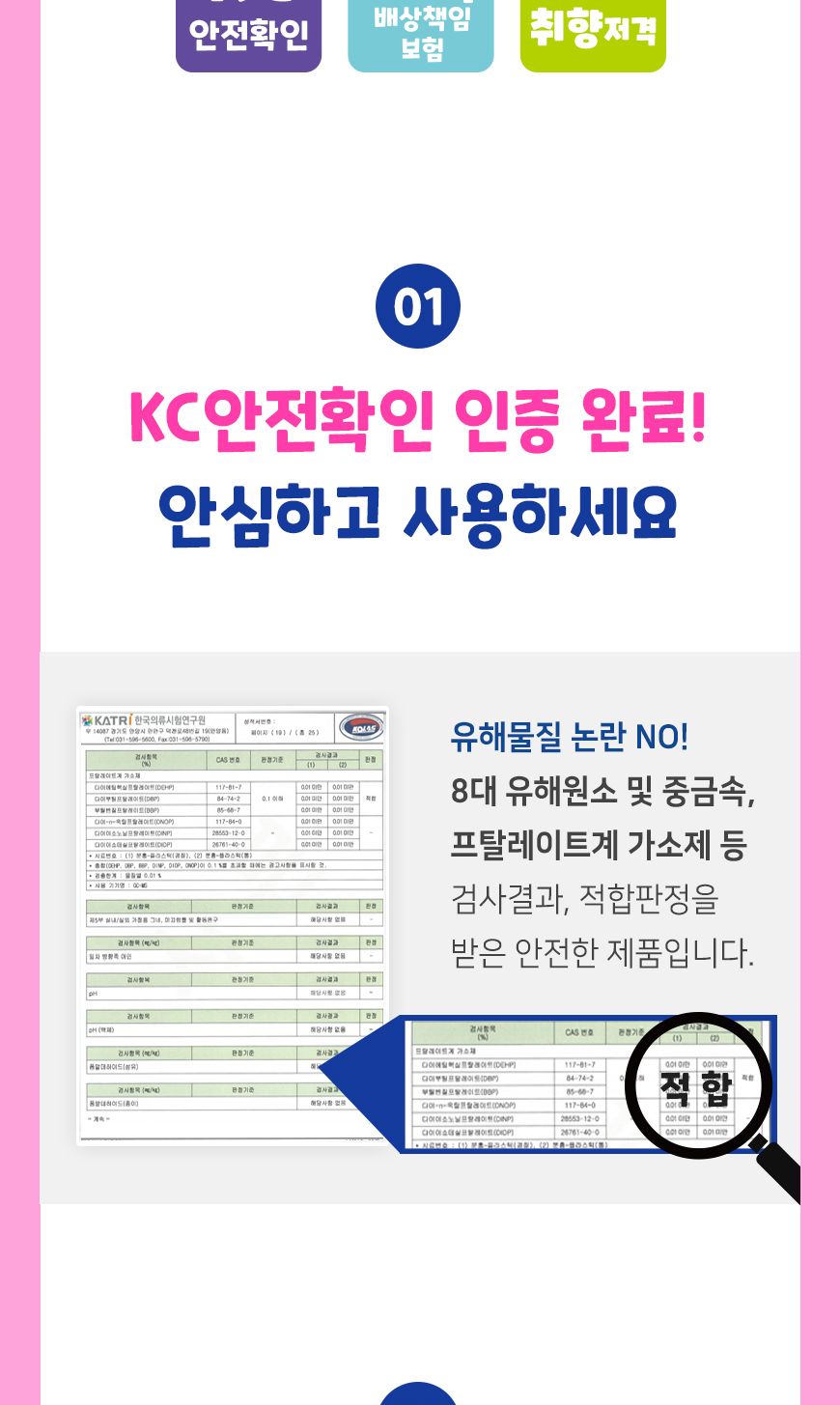 시크릿쥬쥬 물총(23) 물총 어린이물총 장난감물총 물총장난감 워터건 물놀이워터건 장난감워터건 워터건장난감 물놀이완구 물놀이장난감