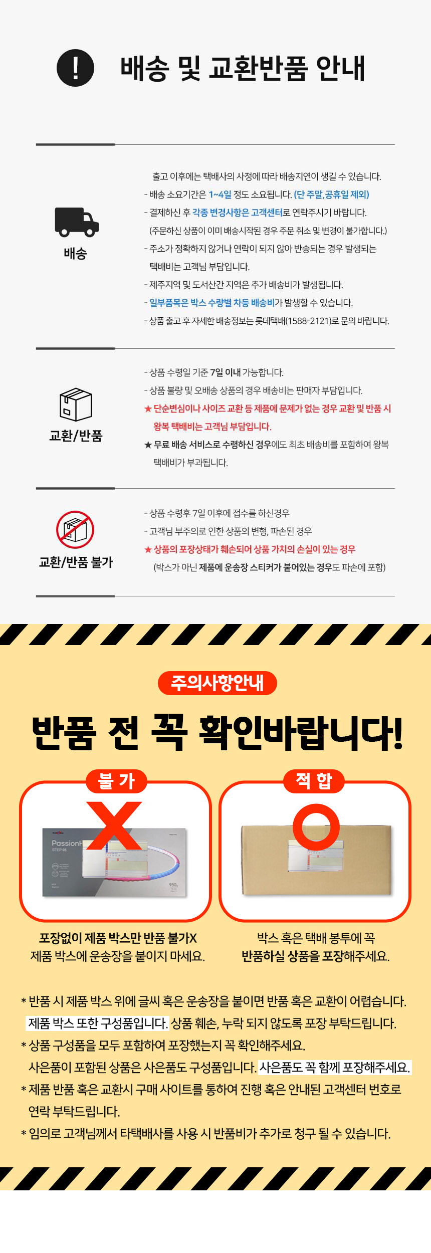시크릿쥬쥬 물총(23) 물총 어린이물총 장난감물총 물총장난감 워터건 물놀이워터건 장난감워터건 워터건장난감 물놀이완구 물놀이장난감