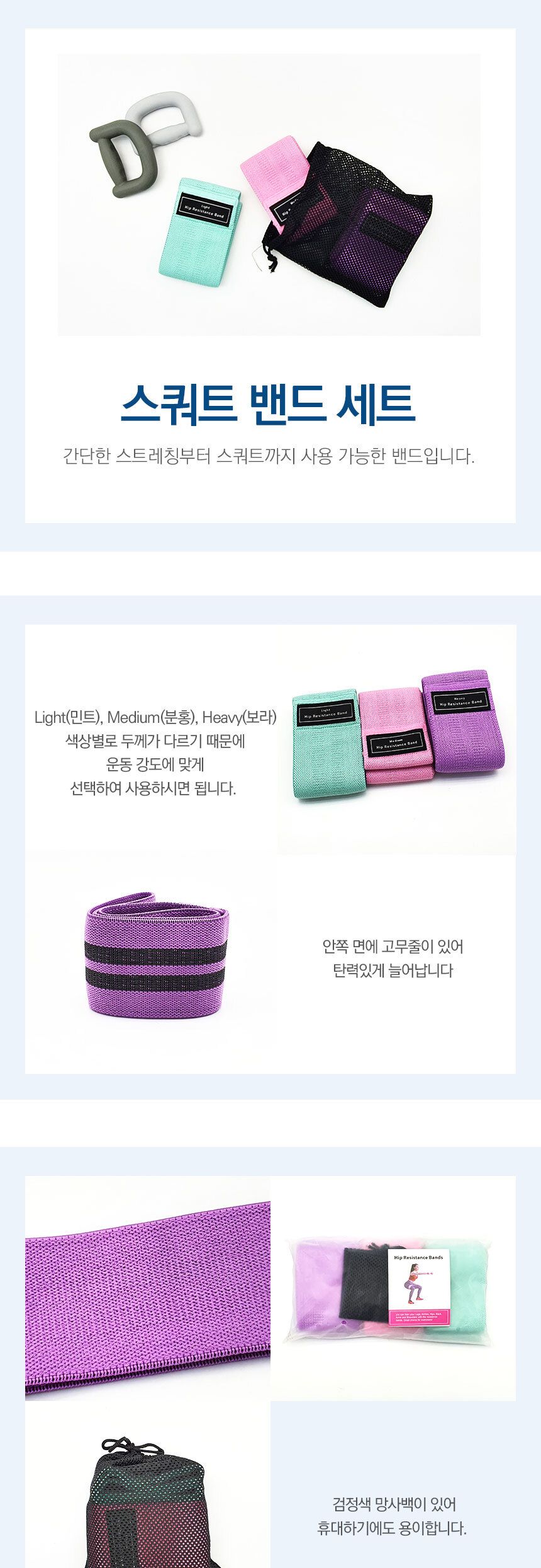 스쿼트 밴드 세트 근력밴드 운동밴드 스트레칭밴드 스쿼트밴드 헬스밴드 튜빙밴드 근력운동 스트레칭도구 운동도구 스쿼트보조도구