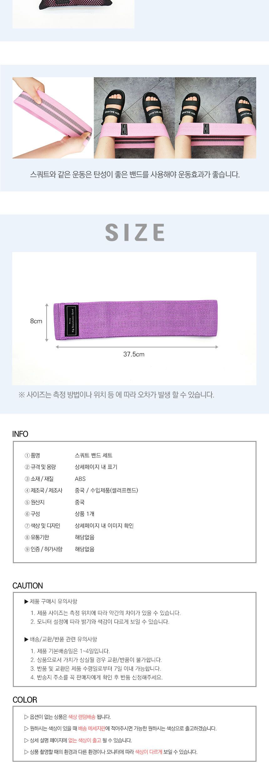 스쿼트 밴드 세트 근력밴드 운동밴드 스트레칭밴드 스쿼트밴드 헬스밴드 튜빙밴드 근력운동 스트레칭도구 운동도구 스쿼트보조도구