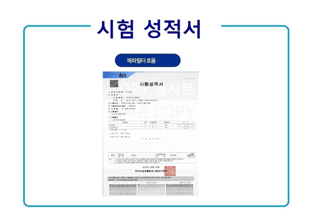 삼성 호환 블루스카이7000 일체형 AX90N7080WBD/공기청정기필터/공기청정기호환필터/공기청정기일체형필터/
