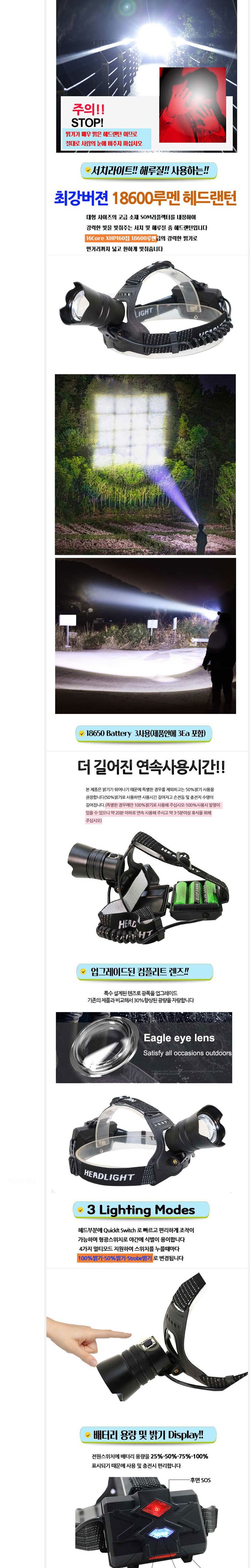 XHP160 LED 충전식 줌랜턴 헤드랜턴 18600루멘 D8072 헤드라이트 헤드랜턴 작업용라이트 작업용헤드라이트 작업용품 작업공구 작업랜턴 야간작업 야간등산 캠핑용품