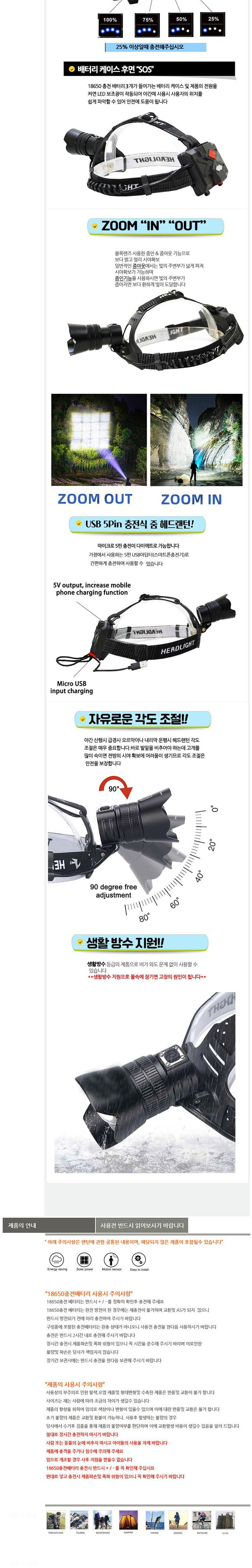 XHP160 LED 충전식 줌랜턴 헤드랜턴 18600루멘 D8072 헤드라이트 헤드랜턴 작업용라이트 작업용헤드라이트 작업용품 작업공구 작업랜턴 야간작업 야간등산 캠핑용품