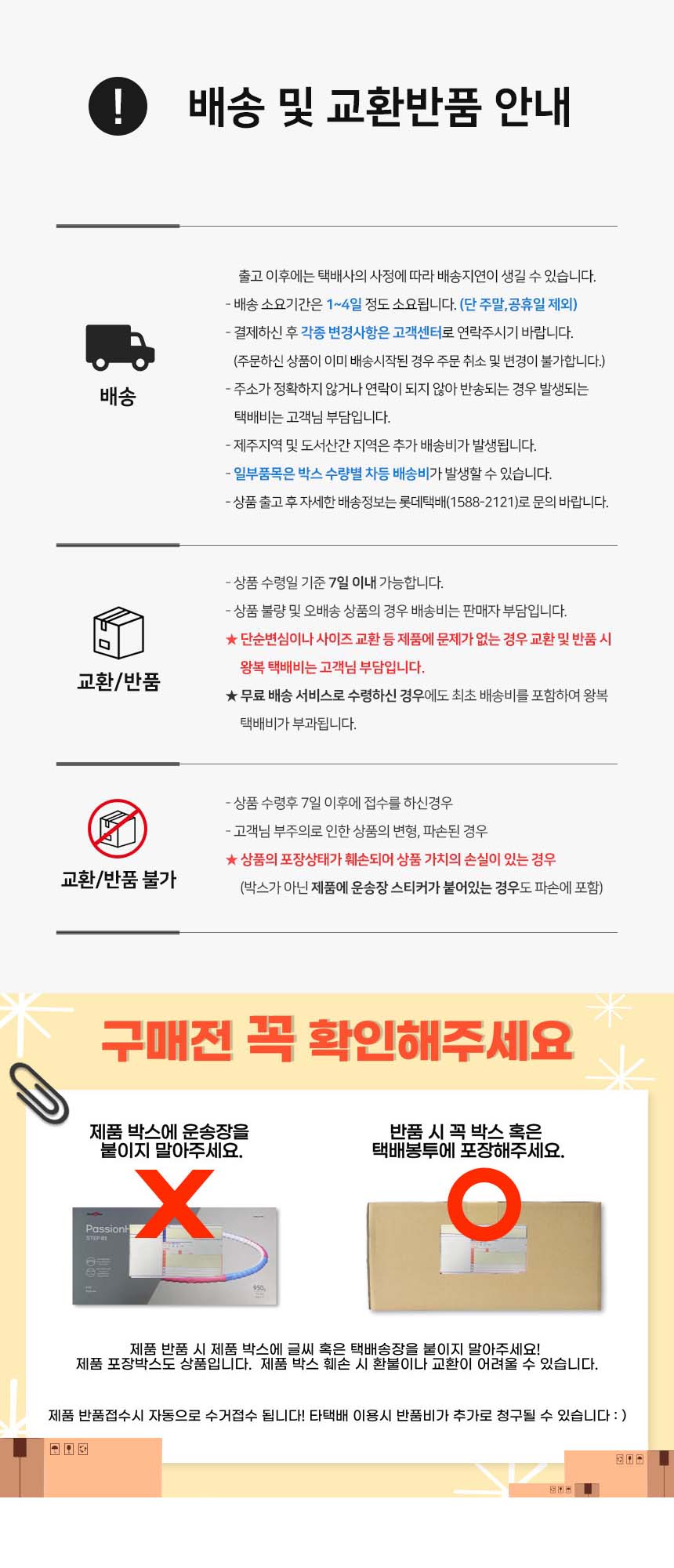 핑크퐁 빙글뱅글 멜로디 스틱버블/비눗방울/장난감비눗방울/어린이비눗방울/비눗방울완구/비눗방울놀이/비