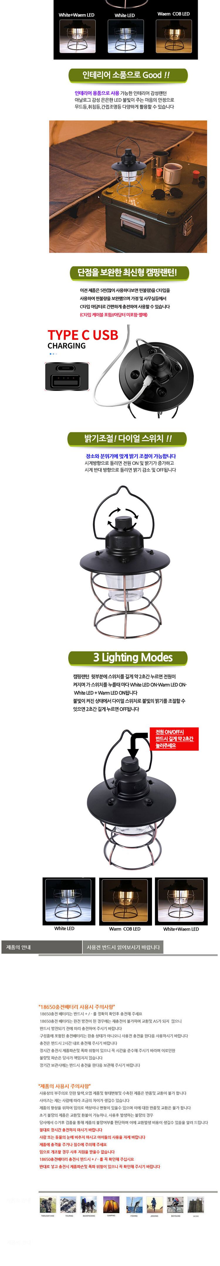 LED 충전식 레트로 빈티지 무드등 캠핑 랜턴 1601 LED충전식캠핑랜턴 LED충전식캠핑렌턴 LED충전식무드등랜턴 LED충전식레트로렌턴 LED캠핑랜턴 LED캠핑렌턴 LED랜턴 LED렌턴 캠핑무드등 레트로무드등랜턴 레트로무드등렌턴