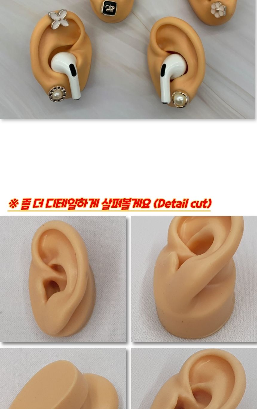 인체모형 실리콘 귀모형 왼쪽/모형/귀모형/인체귀모형/사람귀모형/실리콘모형/실리콘귀모형/실리콘인체귀모