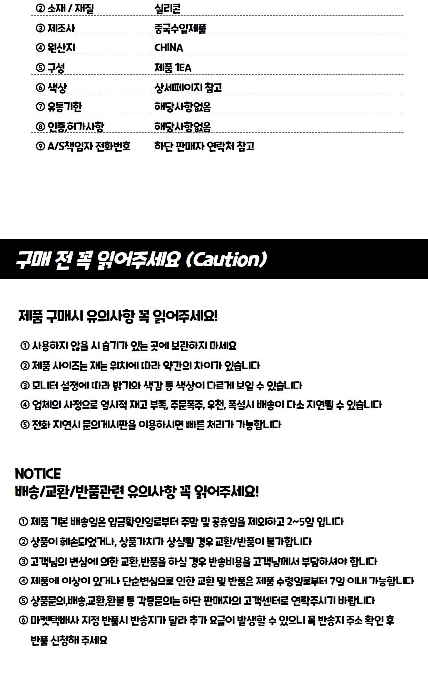 인체모형 실리콘 귀모형 왼쪽/모형/귀모형/인체귀모형/사람귀모형/실리콘모형/실리콘귀모형/실리콘인체귀모