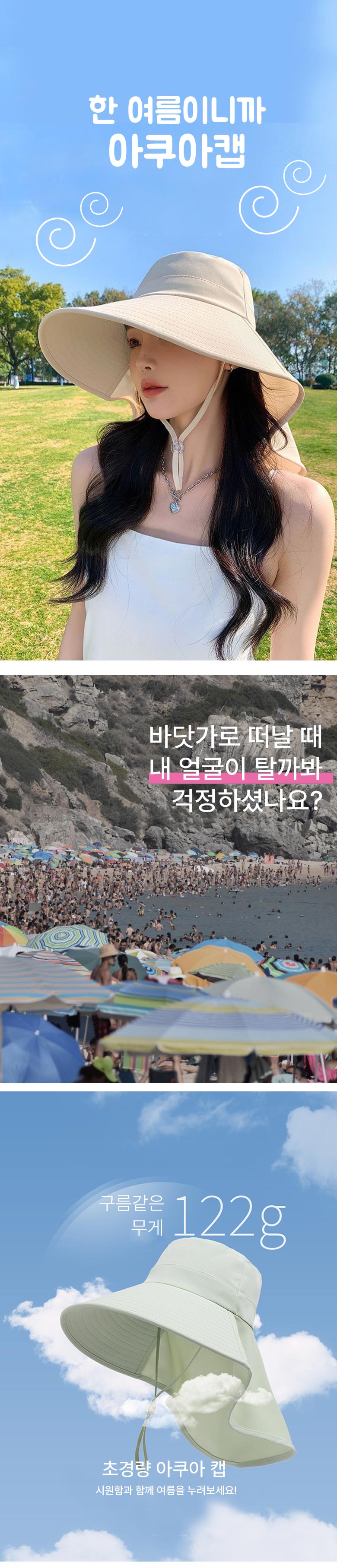 잔솔 창넓은 모자 패션모자 썬캡 챙넓은모자 버킷벙거지 버킷모자 벙거지모자 벙거지 버킷햇