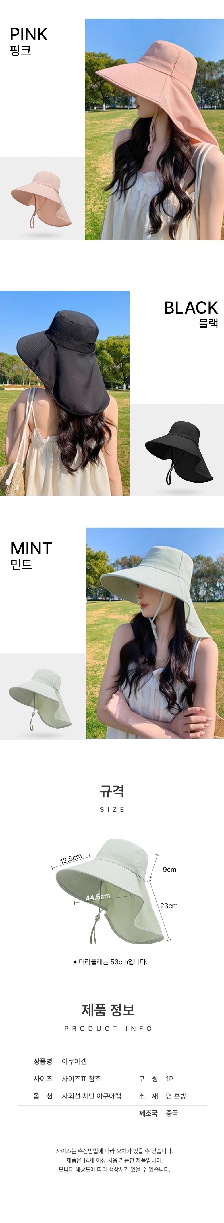 잔솔 창넓은 모자 패션모자 썬캡 챙넓은모자 버킷벙거지 버킷모자 벙거지모자 벙거지 버킷햇