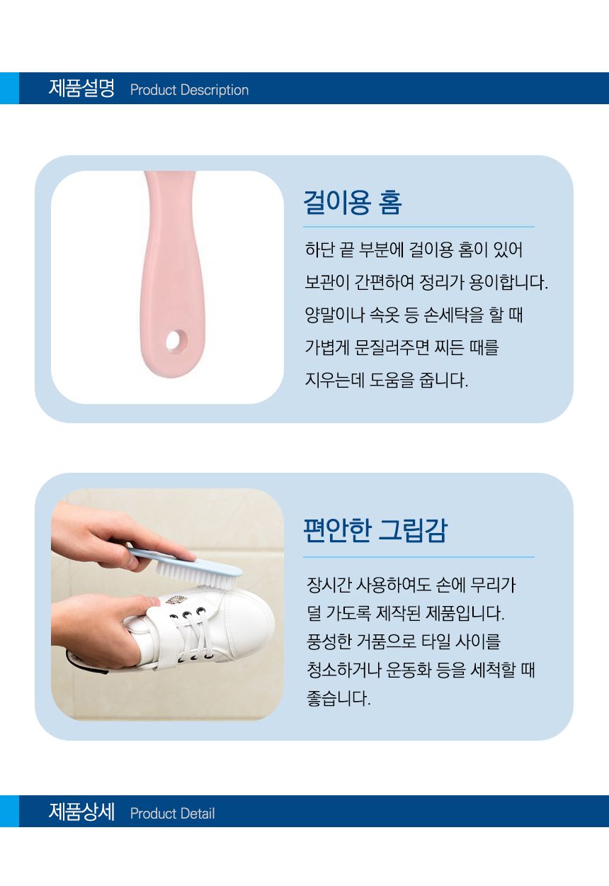 다용도 브러쉬 세척솔 바닥솔 빨래솔 욕실 청소 솔 청소솔 운동화세탁솔 주방청소솔 청소브러쉬 청소브러시 운동화브러시 화장실청소솔 욕실청소솔 욕실청소브러쉬 가정용청소솔