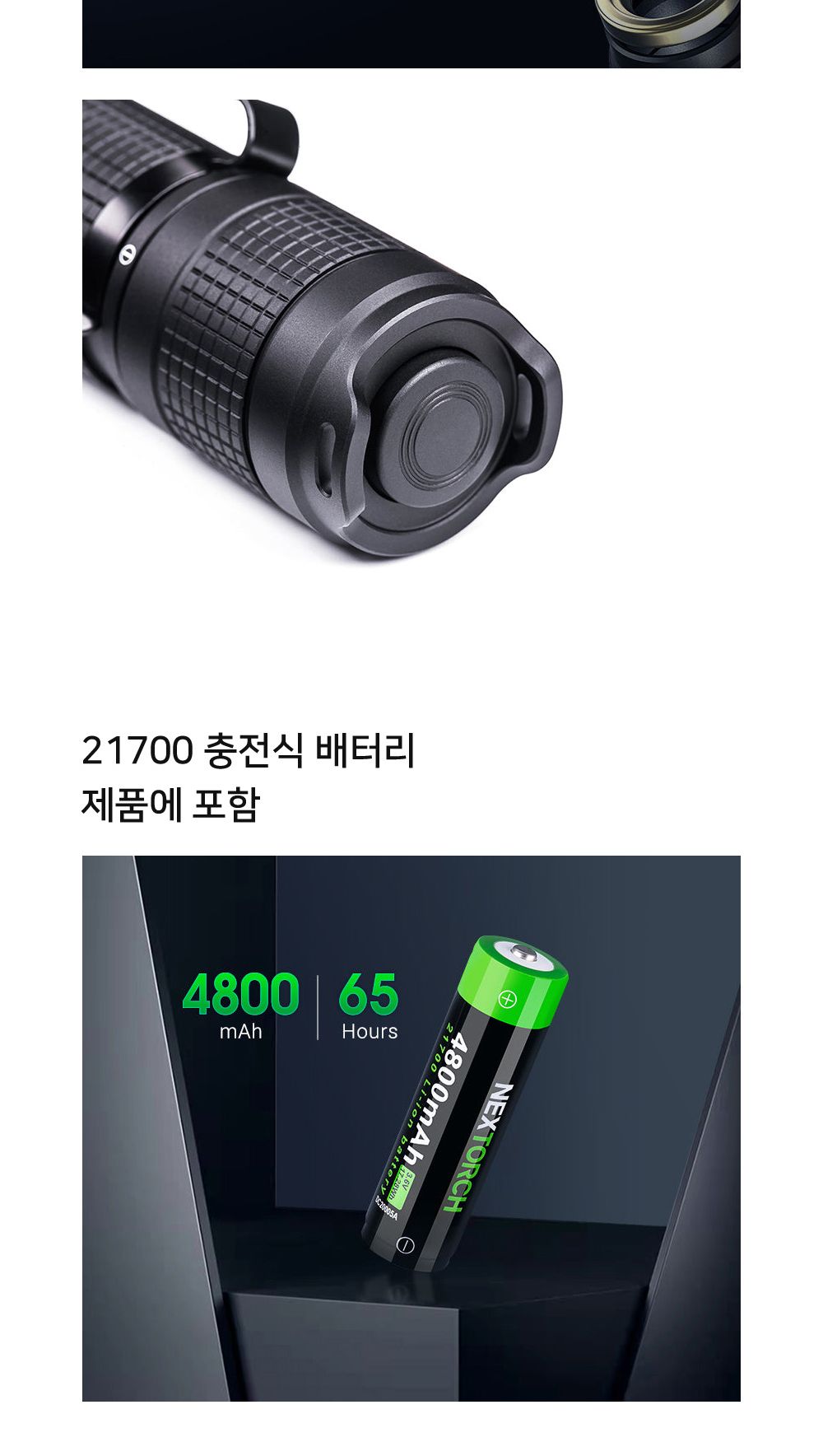 E52C 3000루멘 210미터빔거리 충전식 렌턴 3000루멘랜턴 3000루멘후레시 충전식렌턴 레저용라이트 LED손전등 LED라이트 LED작업등 LED랜턴 휴대용렌턴 휴대용손전등 휴대용작업등 낚시손전등