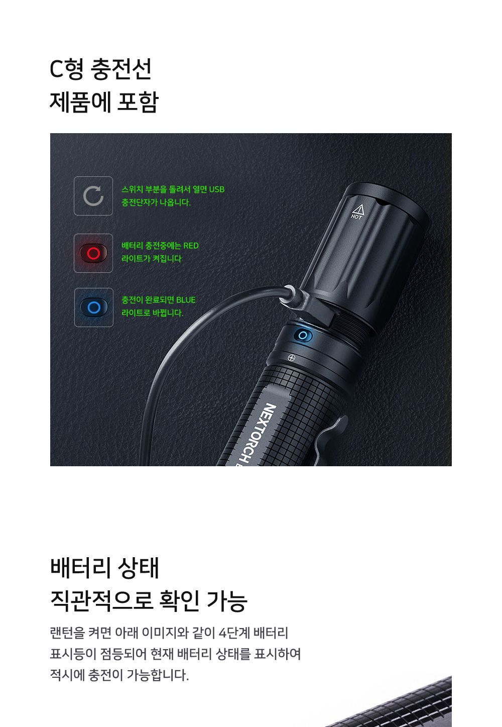 E52C 3000루멘 210미터빔거리 충전식 렌턴 3000루멘랜턴 3000루멘후레시 충전식렌턴 레저용라이트 LED손전등 LED라이트 LED작업등 LED랜턴 휴대용렌턴 휴대용손전등 휴대용작업등 낚시손전등