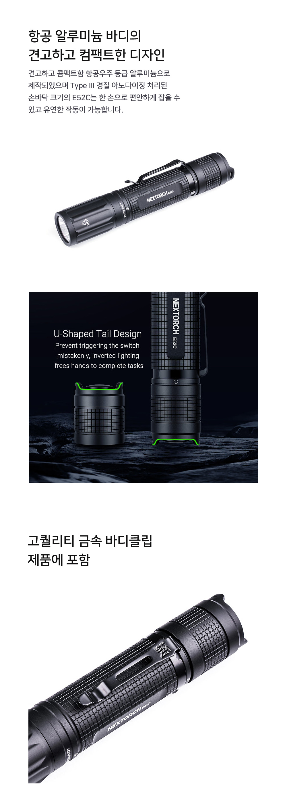 E52C 3000루멘 210미터빔거리 충전식 렌턴 3000루멘랜턴 3000루멘후레시 충전식렌턴 레저용라이트 LED손전등 LED라이트 LED작업등 LED랜턴 휴대용렌턴 휴대용손전등 휴대용작업등 낚시손전등