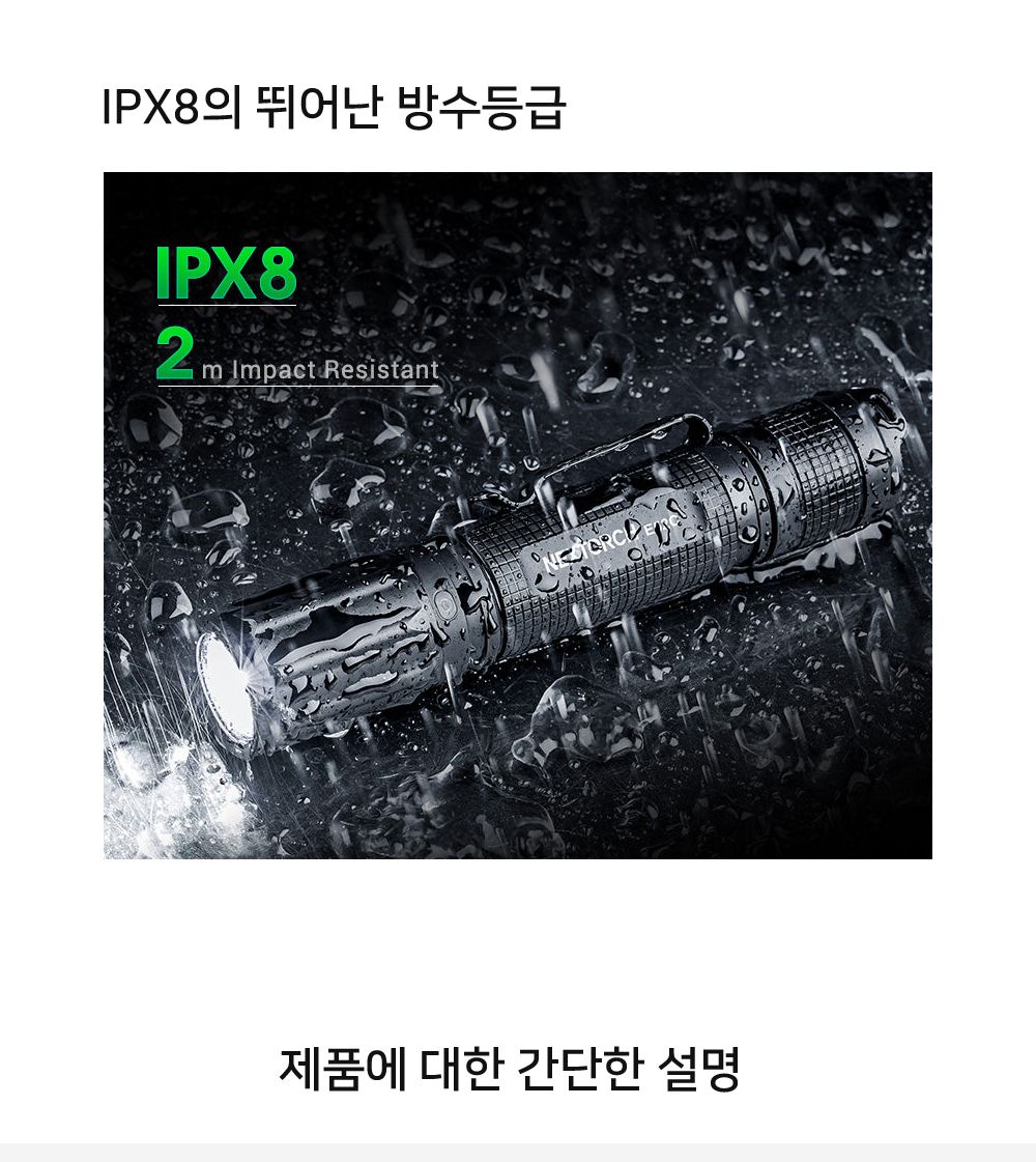E52C 3000루멘 210미터빔거리 충전식 렌턴 3000루멘랜턴 3000루멘후레시 충전식렌턴 레저용라이트 LED손전등 LED라이트 LED작업등 LED랜턴 휴대용렌턴 휴대용손전등 휴대용작업등 낚시손전등