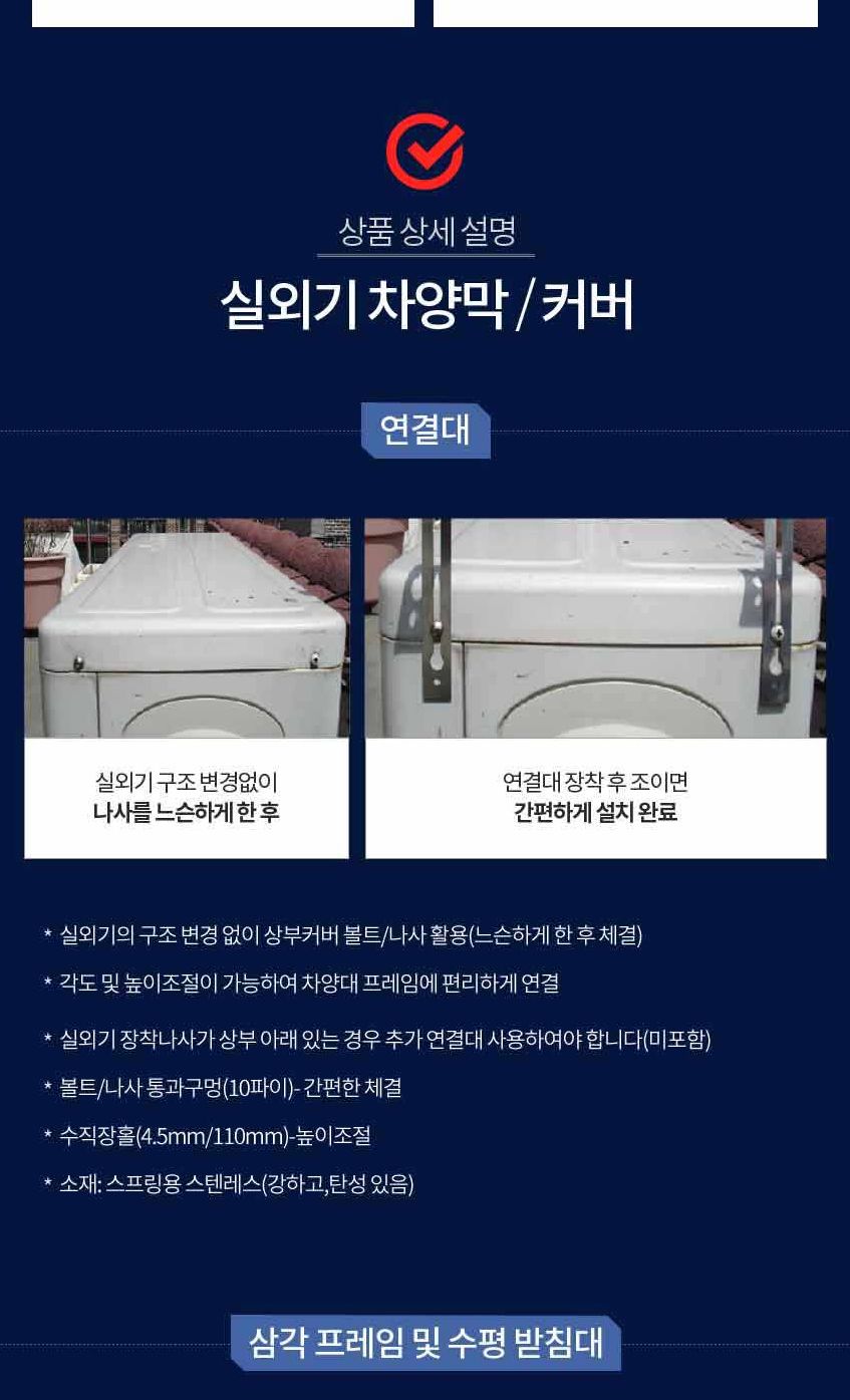 FCB-100 에어컨 실외기 절전 커버/실외기용절전커버/실외기커버/실외기카바/에어컨실외기커버/에어콘실외기