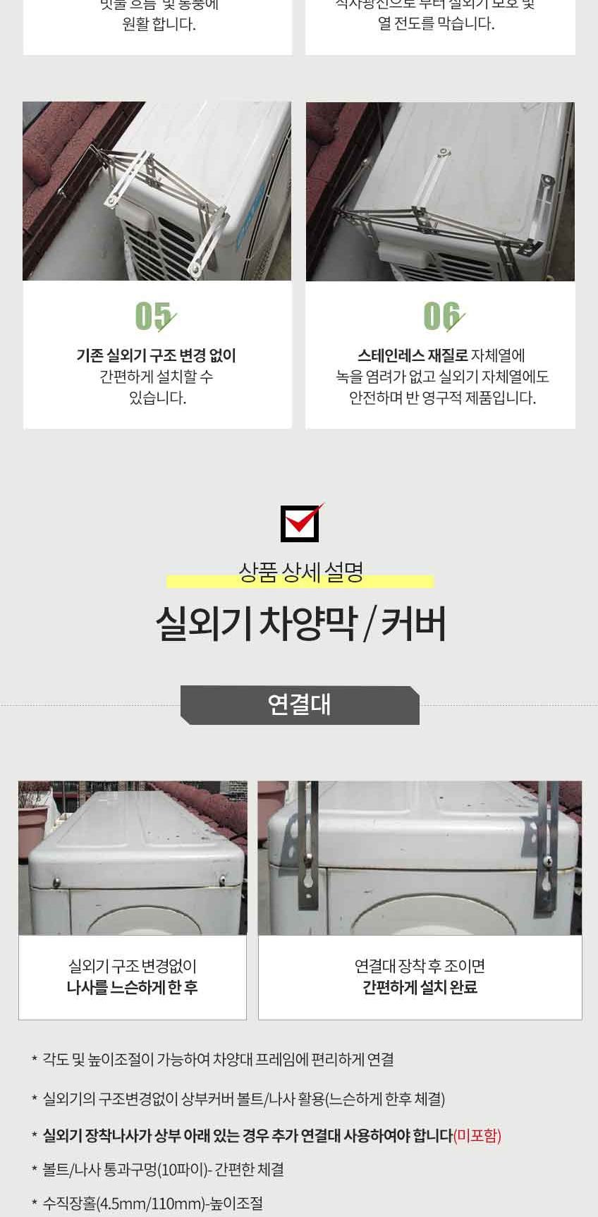 F-100 에어컨 실외기 절전 커버/실외기용절전커버/실외기커버/실외기카바/에어컨실외기커버/에어콘실외기커